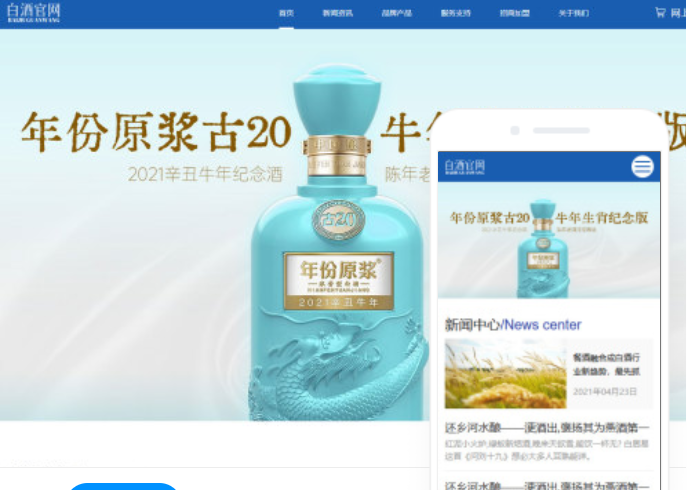 惠州网站建设推广价格 - 了解惠州网站建设推广的价格